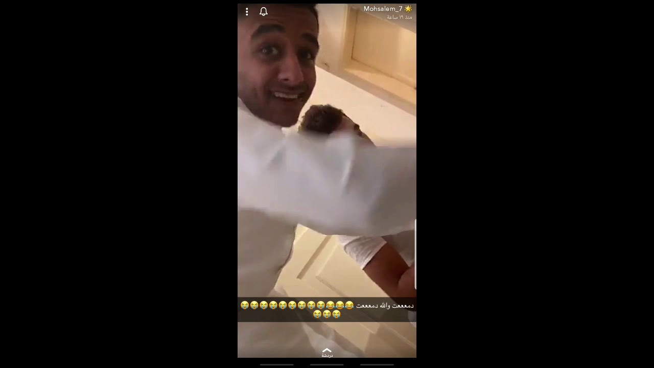 سناب شات محمد سالم يفداك كل شيء