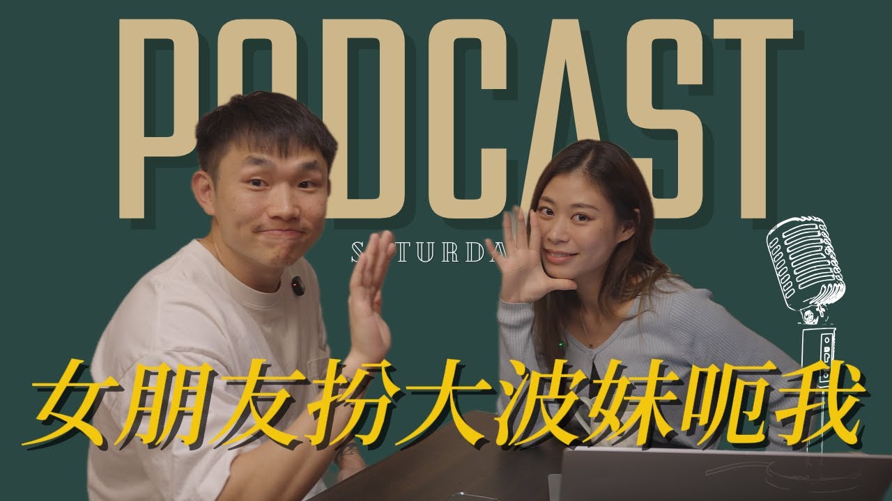 烏干達DNA慘劇 98%子女非爸爸親生…女朋友扮大波妹￼ 男朋友中計點算好