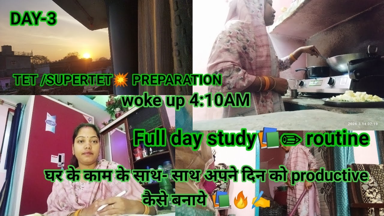 अपने दिन को productive कैसे बनाये?Fullday study routine✍️tet/supertet preparation2026💥wokeup 4:10am 