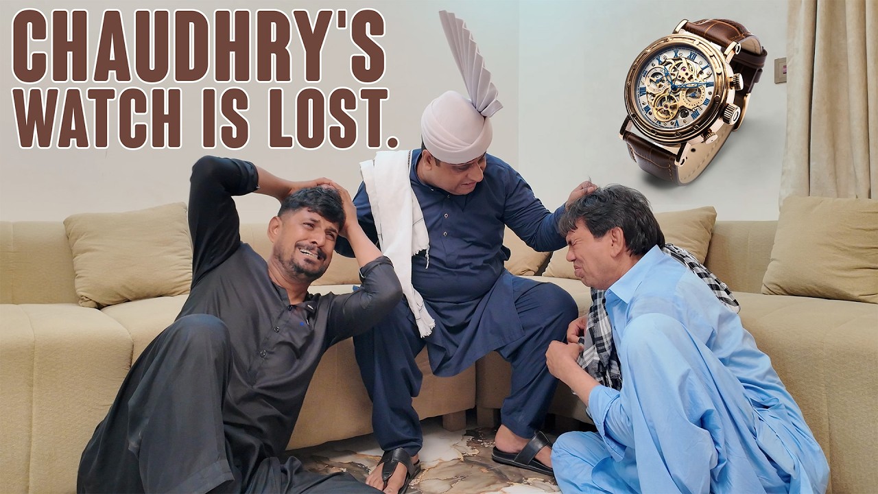 Chaudhry's Watch Lost ⌚😲 | Sajjad Jani Team Video 🎉