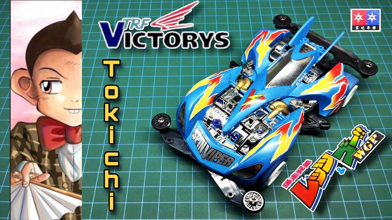 SPIN VIPER keren banget, Tamiya kw brand DAXING | Lets and Go WGP series