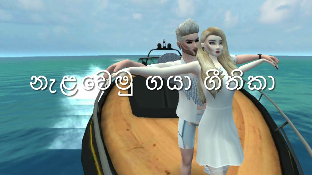 Kalpanawo(Karaoke)T M Jayaratne 