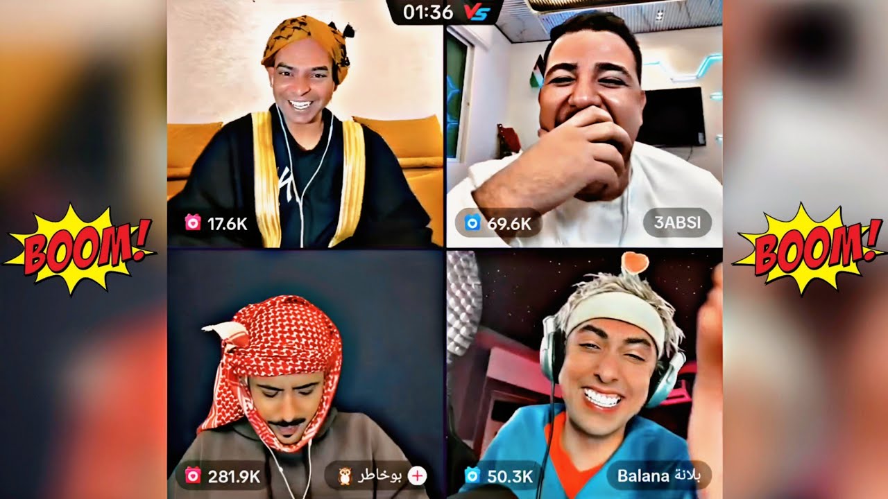 ملاحي و عبسي و بلانه يجلدون بوناصر 🔞 قست الضحك 🤣 #boom