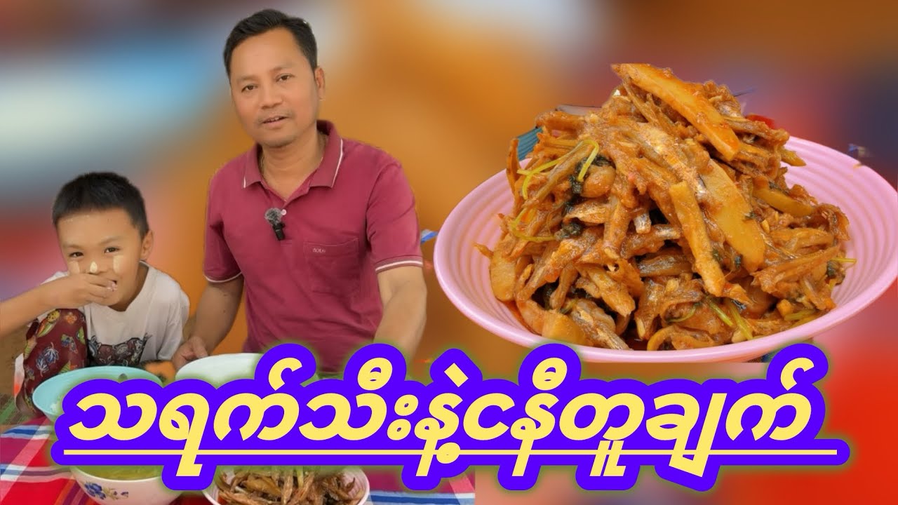 ရာသီပေါ်သရက်သီးနဲငနီတူချက်နည်း