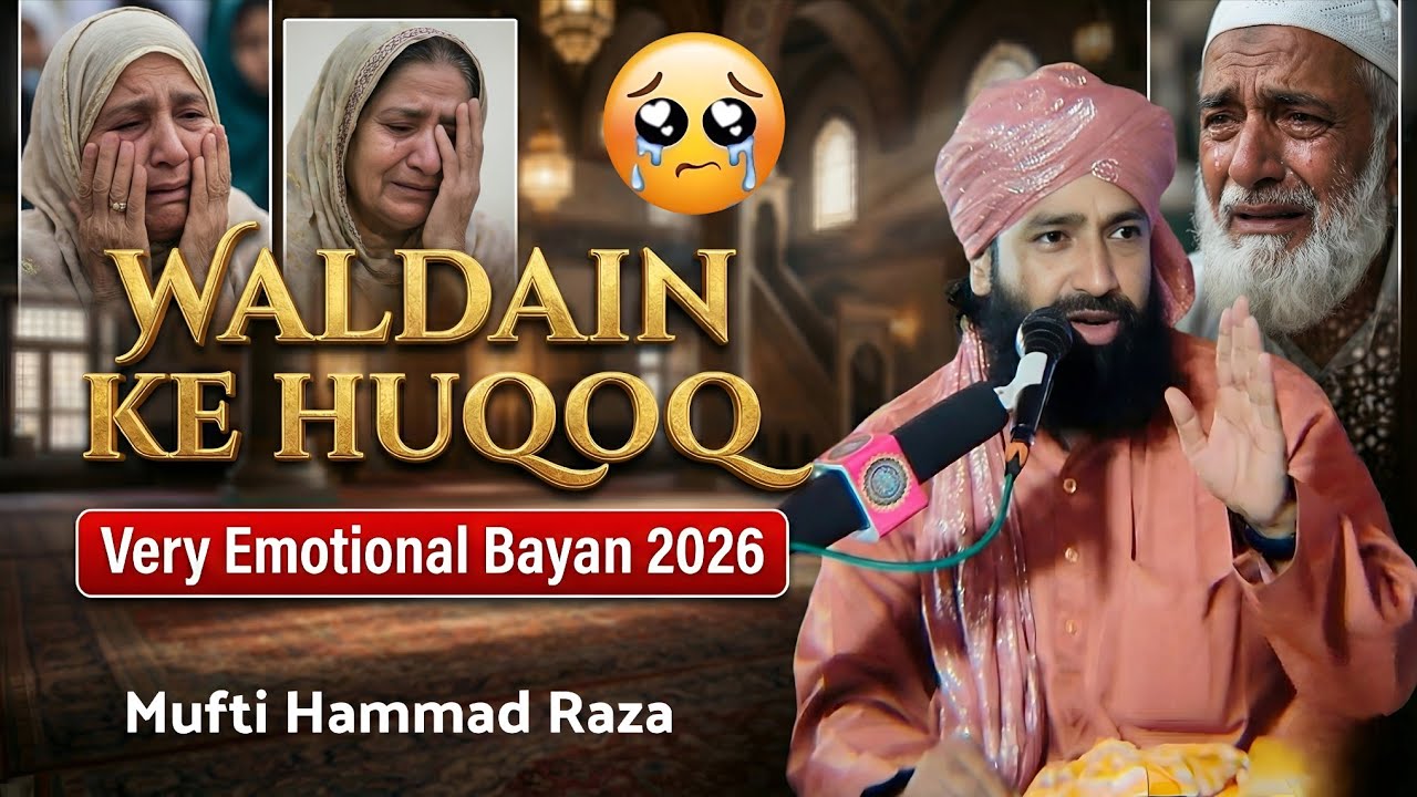 Waldain Ke Huqooq | Very Emotional Bayan 2026 | Dil Rula Dene Wala Bayan | Mufti Hammad Raza