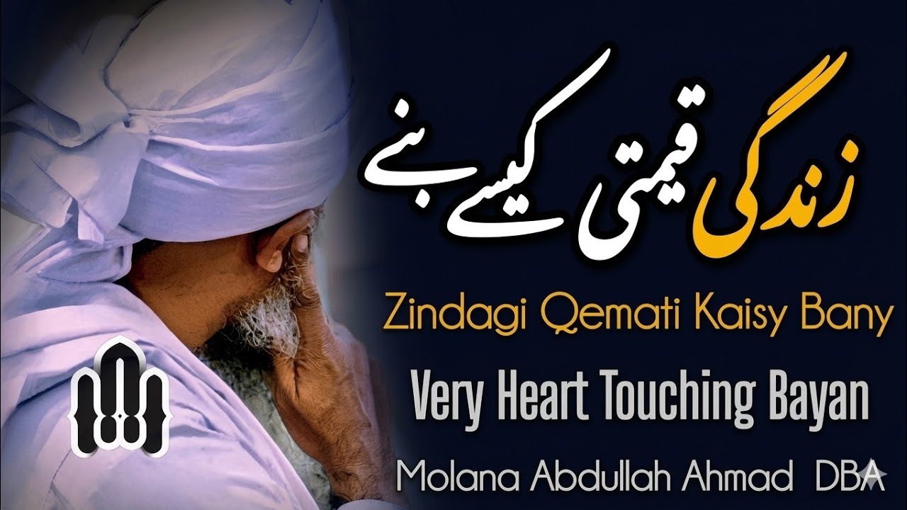 Zindagi Qemati Kaisy Bany By Molana Abdullah Ahmad Sahib DBA