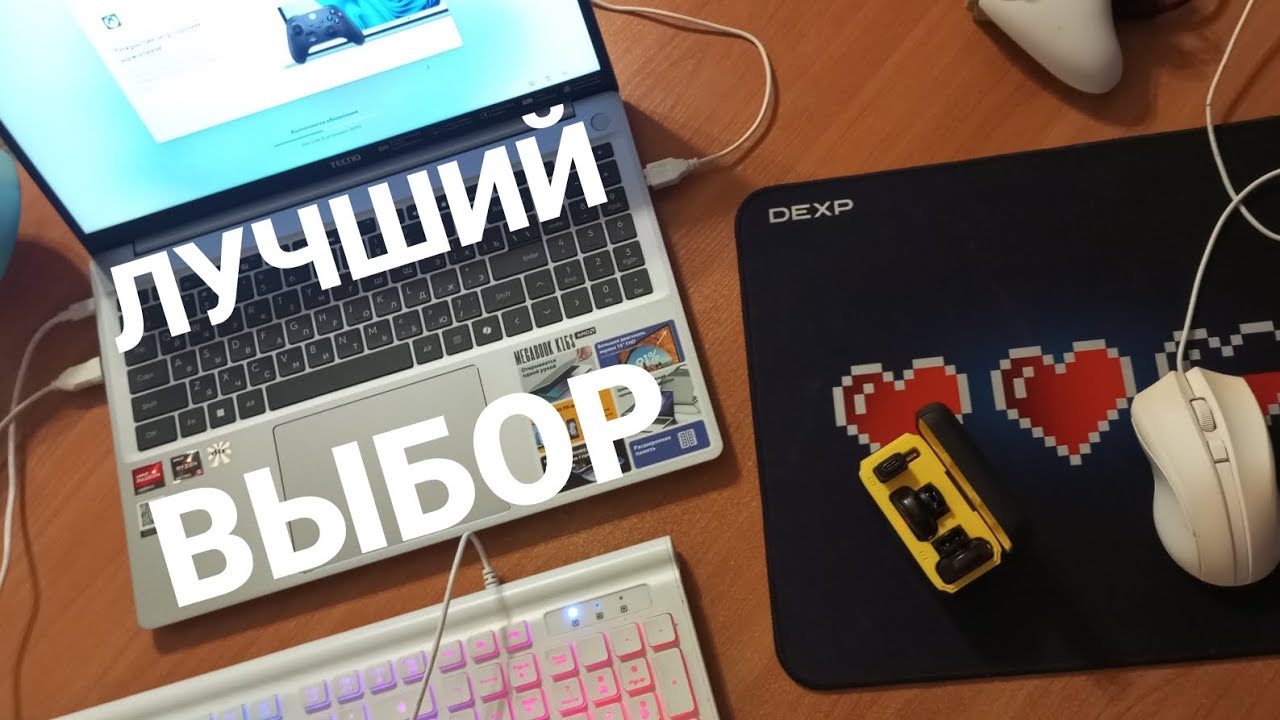 ПЕРВЫЕ ВПЕЧАТЛЕНИЯ Megabook K16s Ноутбук Tecno 2024