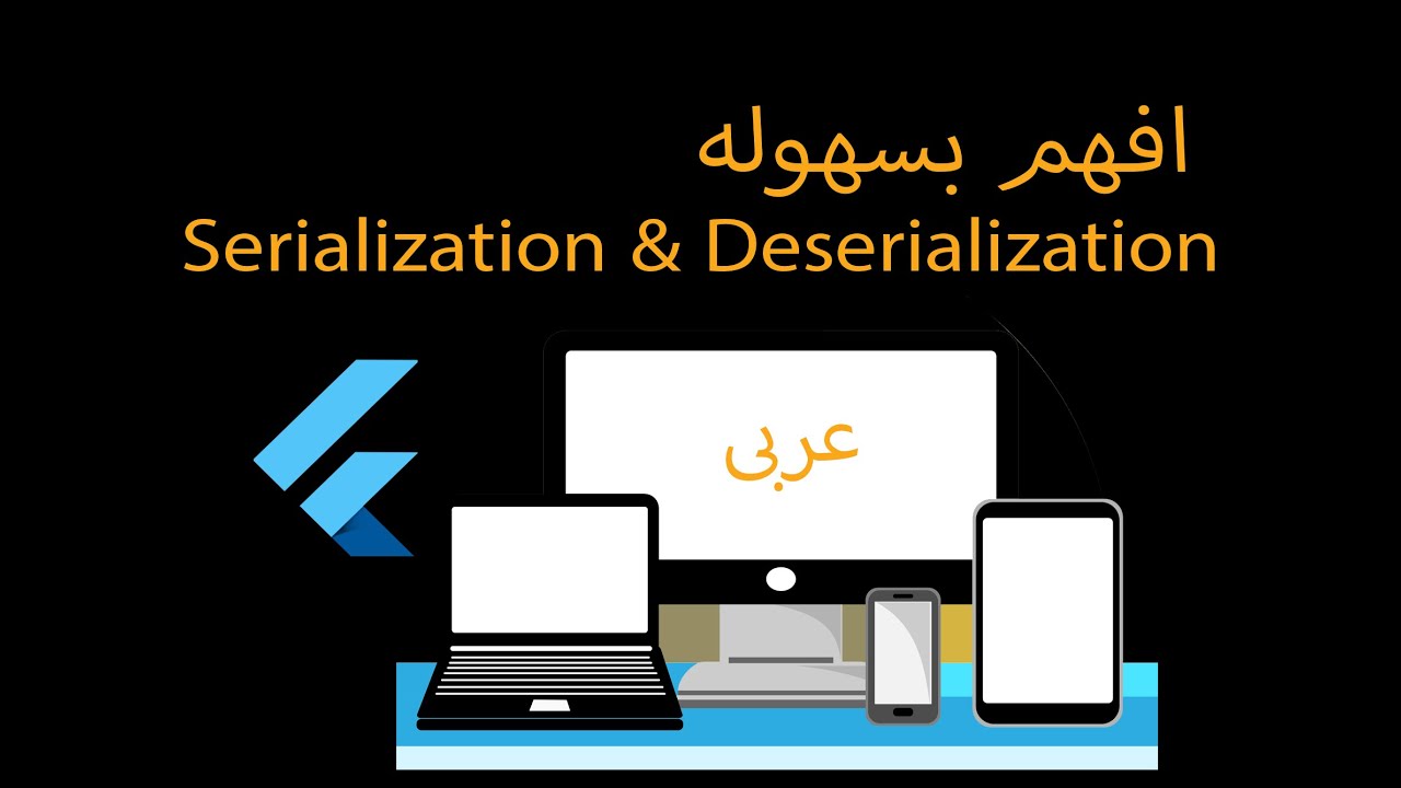 Understanding Serialization & Deserialization