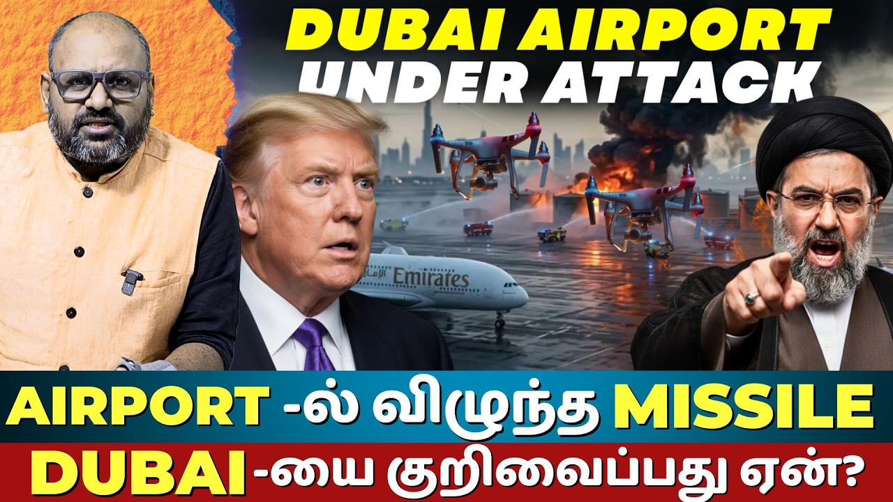 Iran's Massive Attacks on Dubai & UAE : Airport on Fire, Banks Shut Down, Americans Fleeing