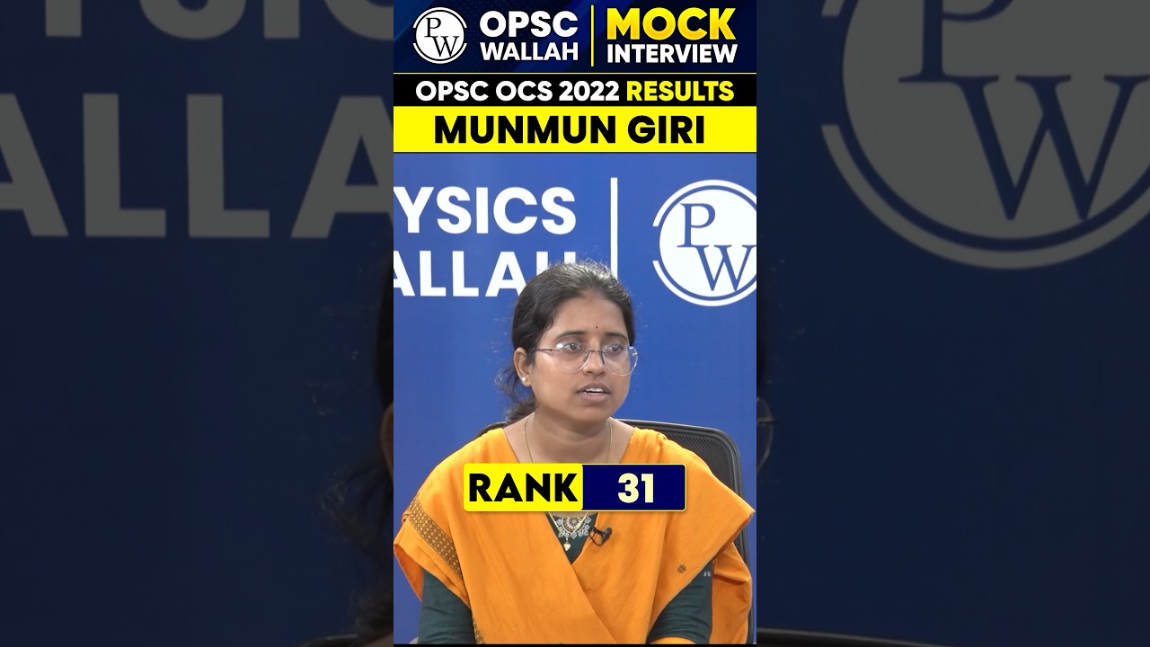 OCS 2022 Rank 31 Munmun Giri Mock Interview #OCSMockInterview #OPSCWallah #Shorts