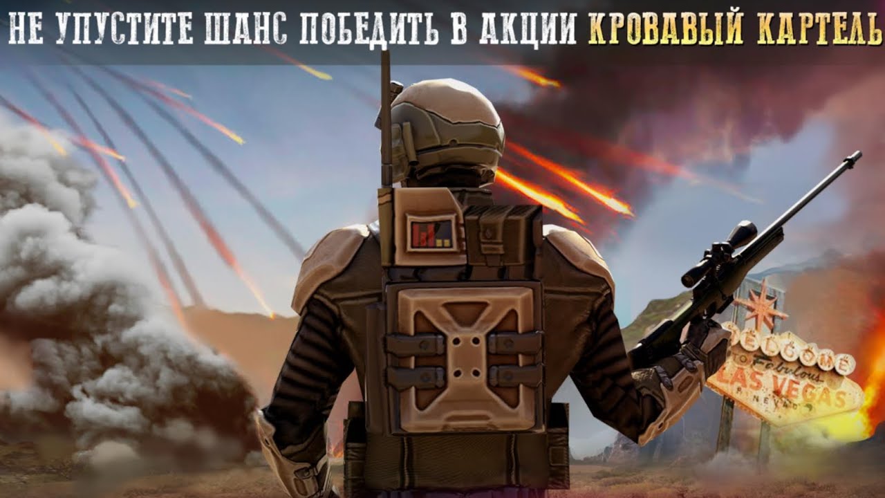 🩸CRIMSON CARTEL - STREET CRED EVENT | KEY BONUS | GANGSTAR VEGAS