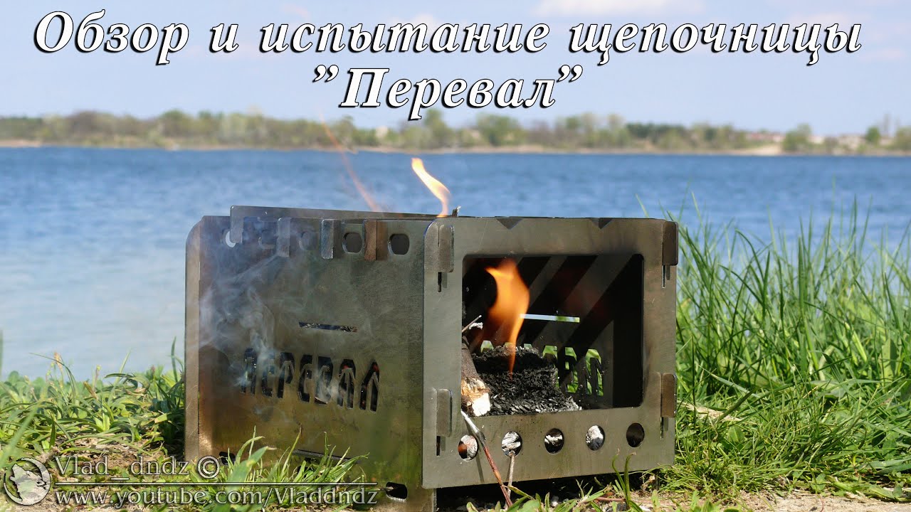 Обзор и испытание щепочницы 