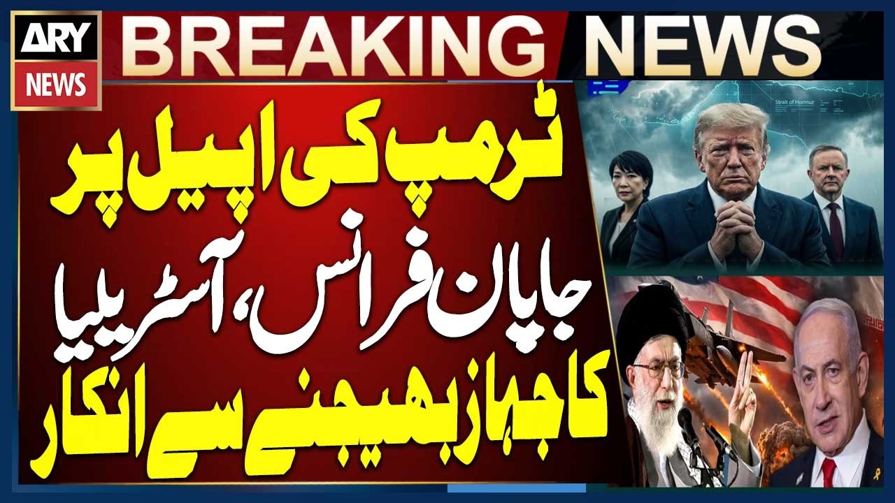 Japan, France, Australia Refuse to Send Aircraft Despite Trump’s Appeal