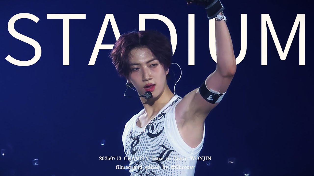 [4K] 250713 Stadium - 크래비티 원진 | CRAVITY WONJIN FOCUS FANCAM