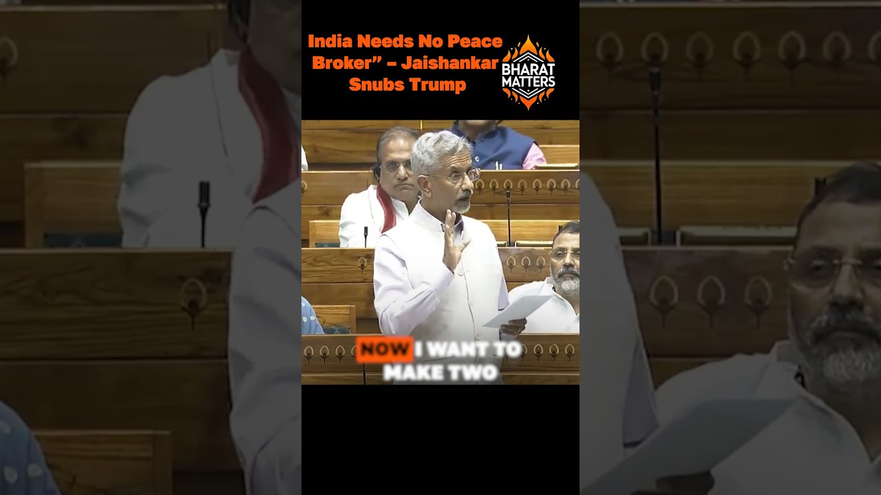 Jaishankar Destroys Trump's Claim