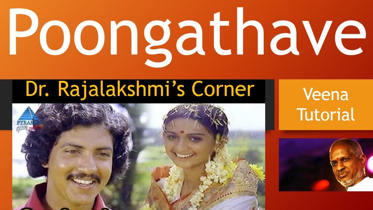 Poongathave Thaazhthiravaai | Nizhalgal | Veena Tutorial | Carnatic Notes | Swarams | Dr.Rajalakshmi