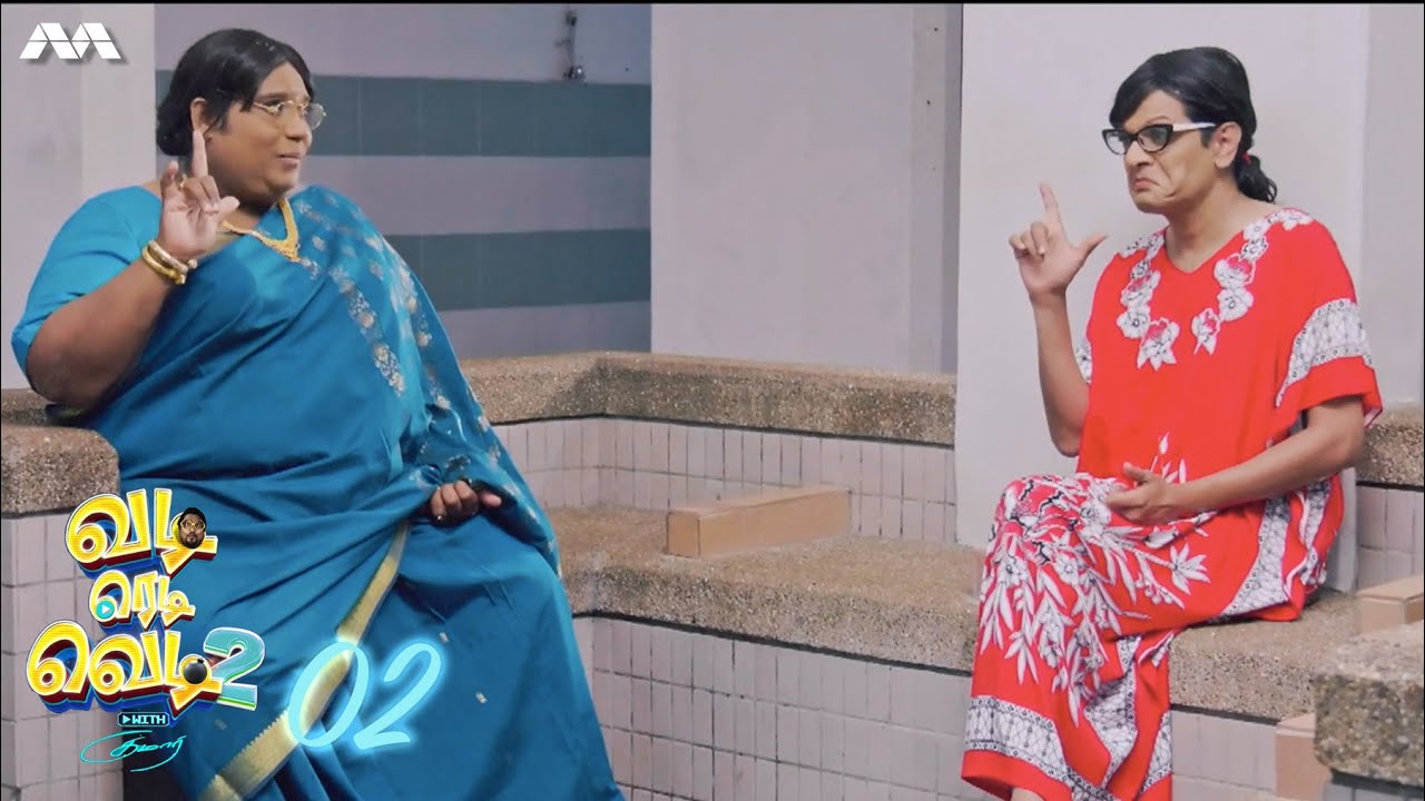 Vadi Ready Vedi S2 EP2