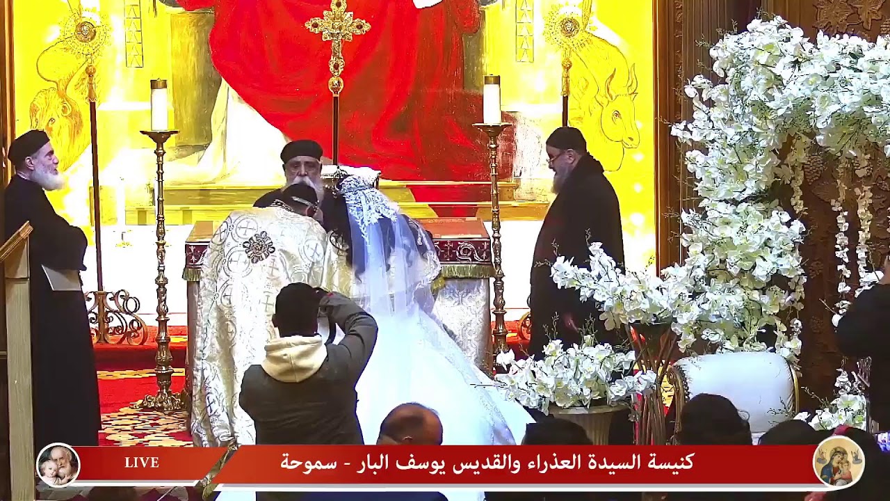 صلاه اكليل الابن المبارك فادى رفعت و الابنه المباركه يارا اثناسيوس