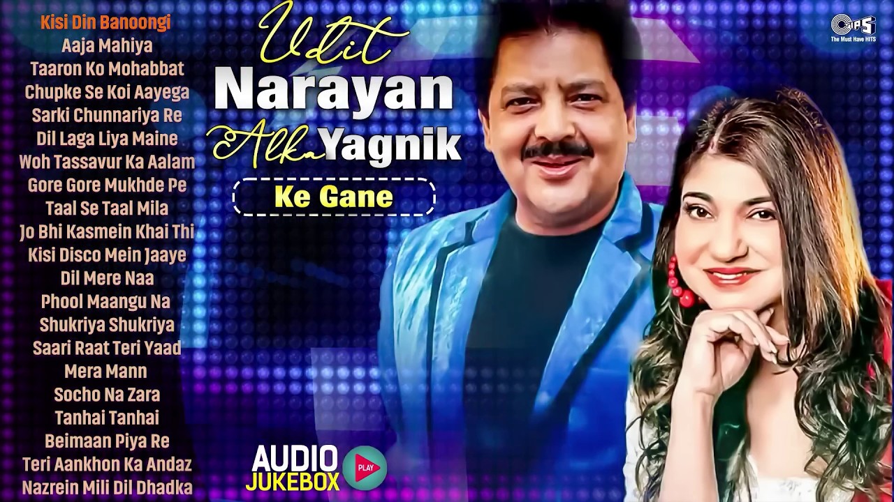 Udit Narayan Alka Yagnik Ke Gaane | 90s Hits Hindi Songs | 90’S Old Hindi Songs | Hindi Gana