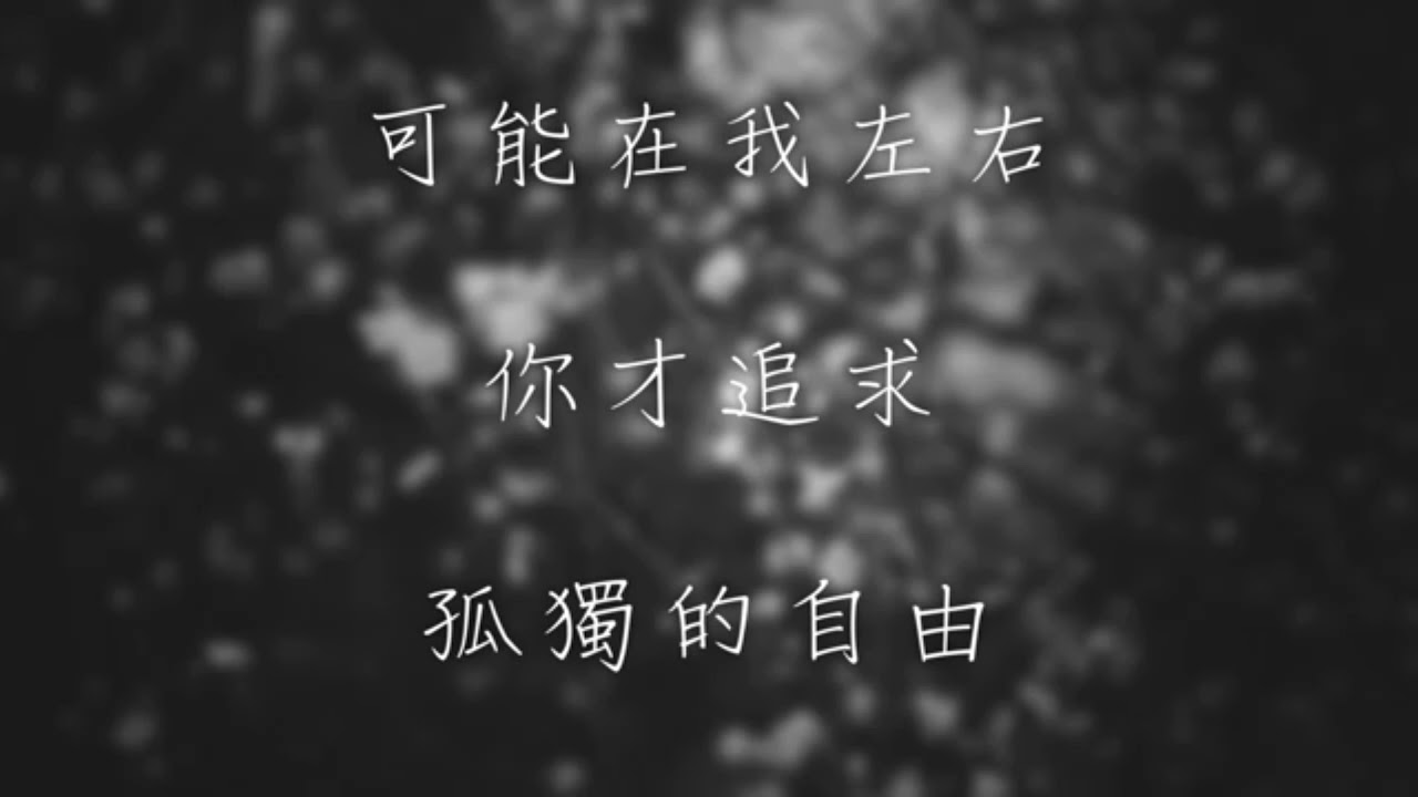 紅豆 伴奏 男key 王菲 原版伴奏