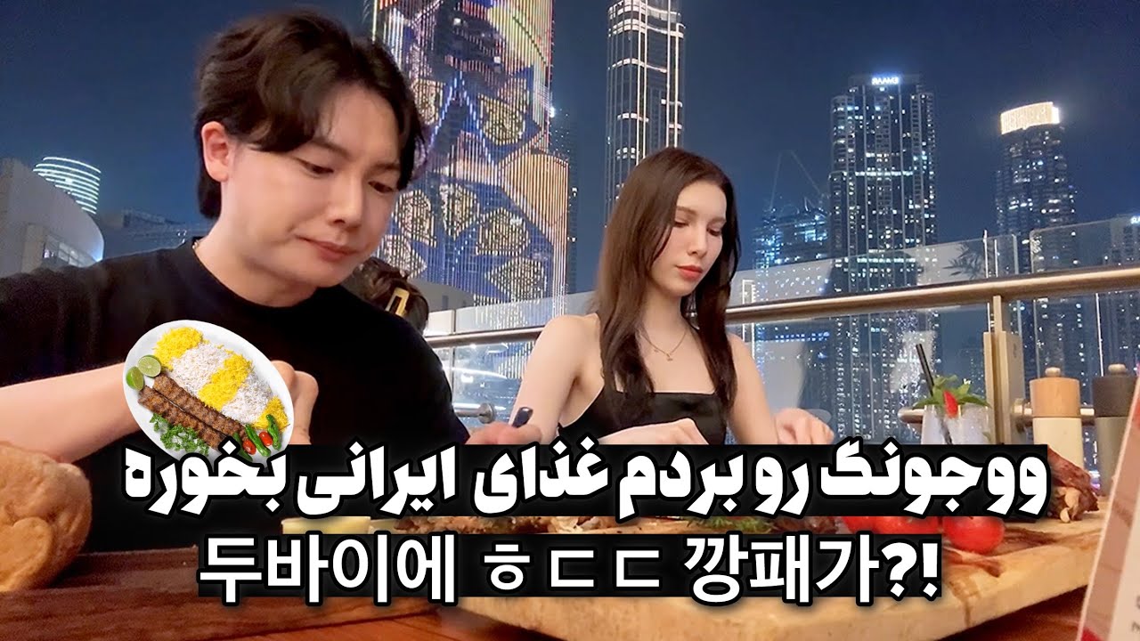 충격적인 ....물가بهترین غذای جهان؟؟؟
