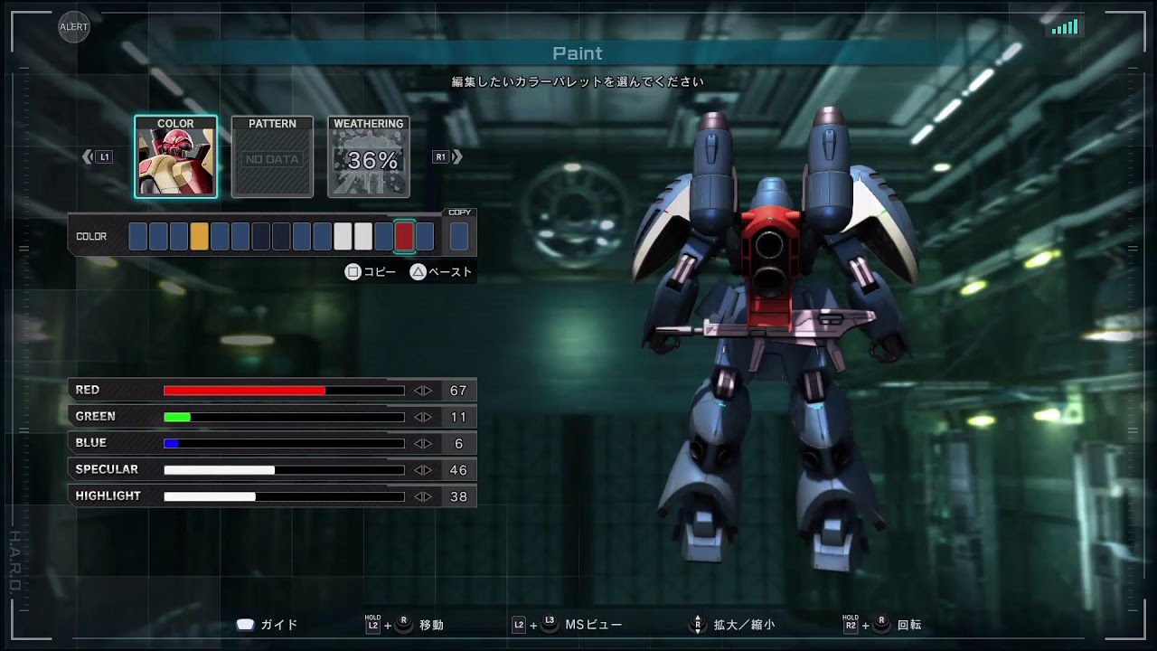 おもちゃ機体探し