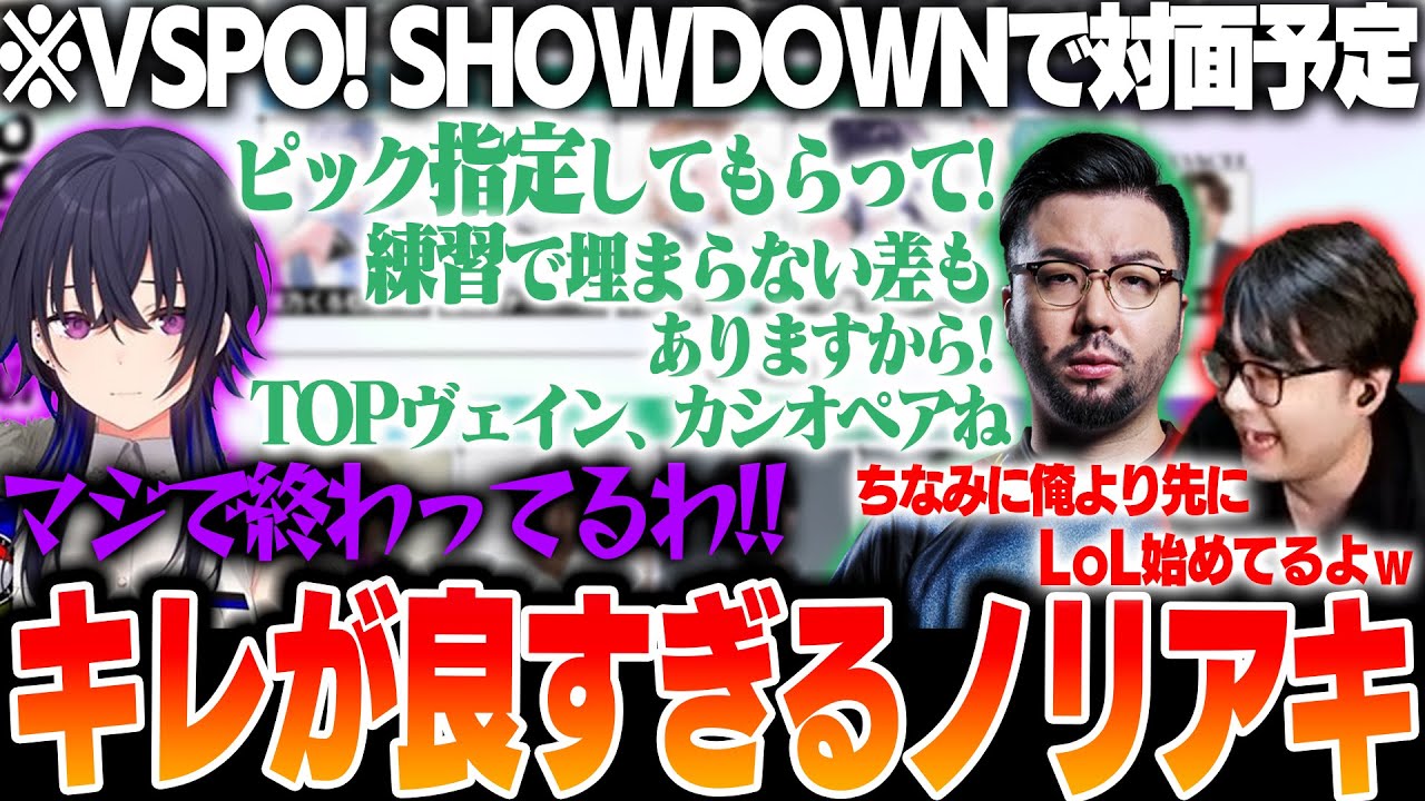 【FarmingSimulator25】一ノ瀬うるはに対してキレが良すぎる鈴木ノリアキに爆笑するk4sen【2025/3/4】