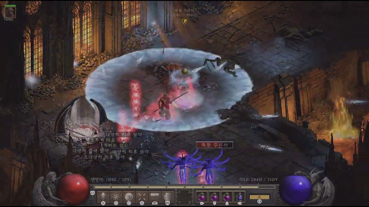 Diablo II: Resurrected_20260214025837
