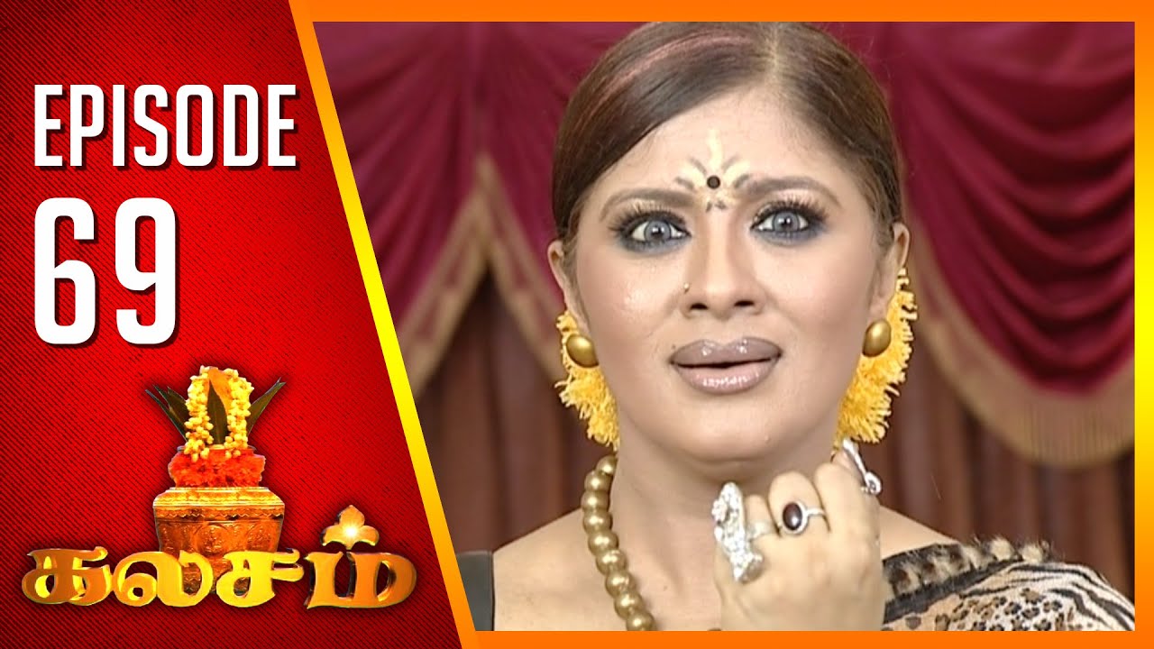 Kalasam | Tamil Serial | Epi 69 | Sun TV | Ramya Krishnan | Vision Time
