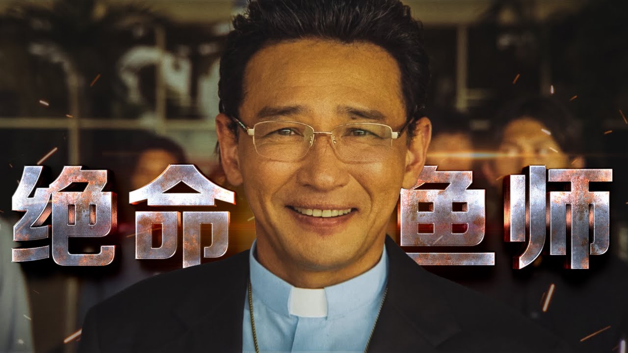 賣魚販被毒梟陷害，為求活命，不得不開啟一段驚心動魄的臥底復仇！一口氣看完網飛暴爽動作韓劇《蘇里南》。#苏里南 #韩剧 #黄政民