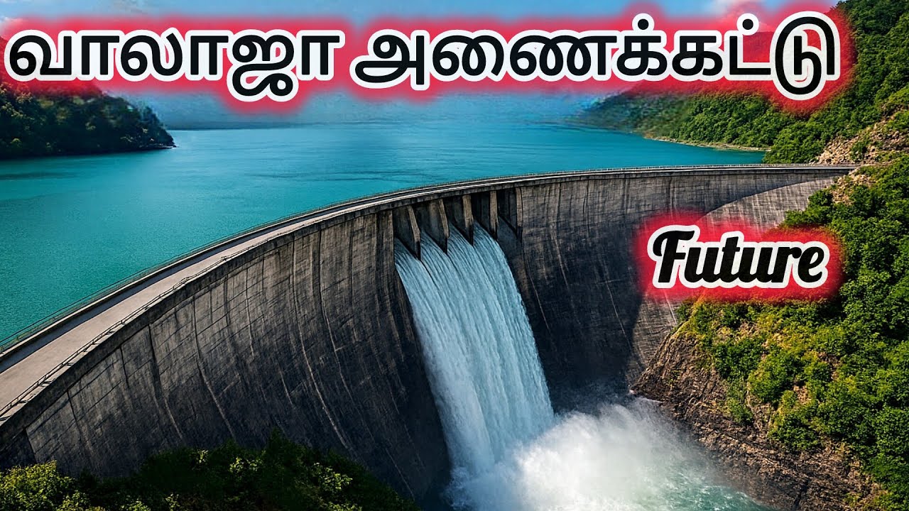 “ராணிப்பேட்டையின் மிகப்பெரிய அணை – ஆயிரக்கணக்கான மக்களின் நீர்த் தூண்! 🌊Ranipet Ep-14 #dam #water