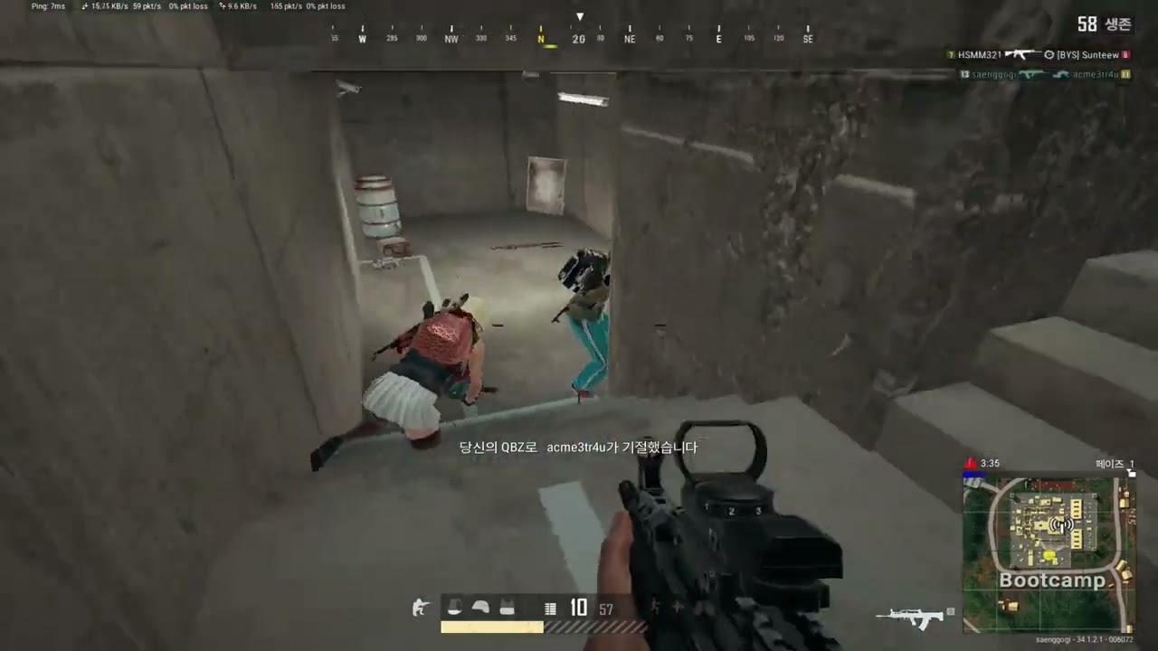 Type PUBG Highlight #22