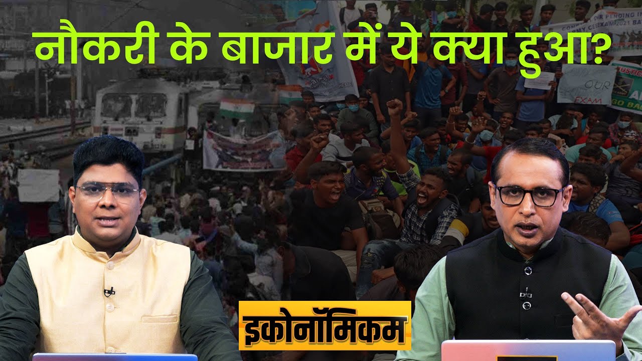 EP30: Economicom | भारत में रोजगारों का सबसे बड़ा सच | Anshuman Tiwari | Money9