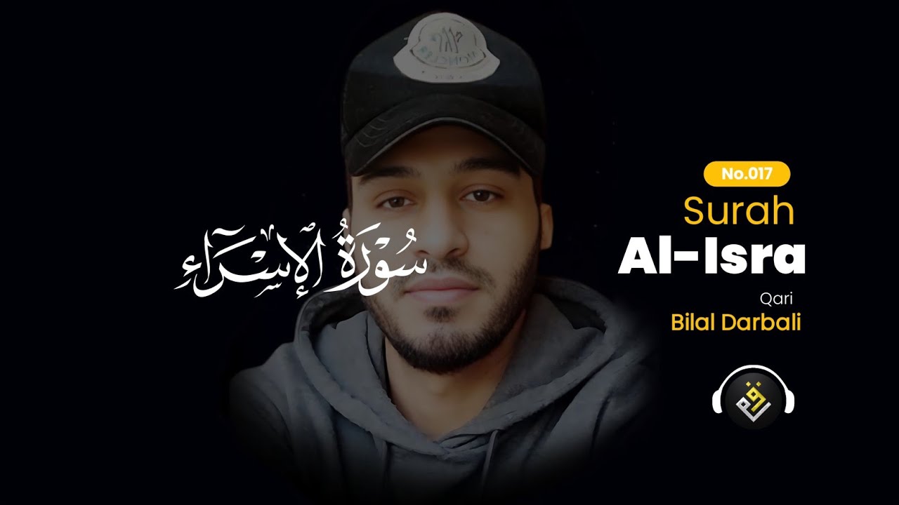 New ❤️😞 Bilal Darbali (بلال دربالي) | Surah Al-Isra  (سوره الاسراء) 😞❤️