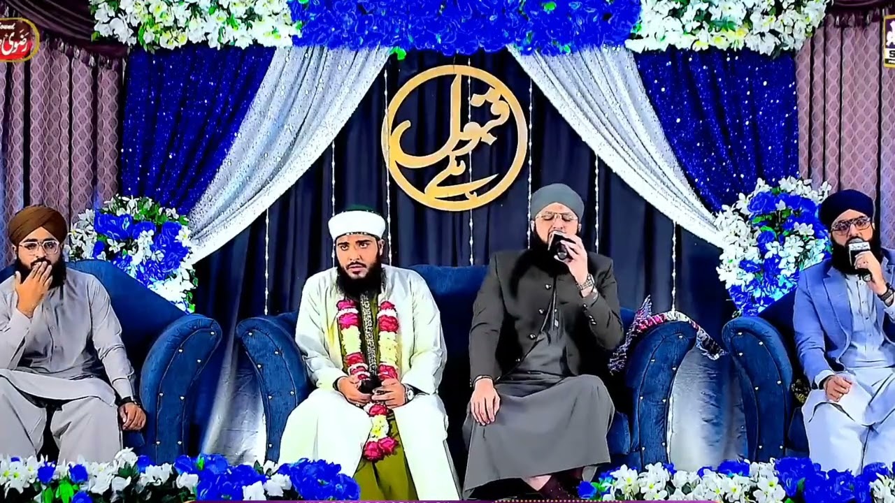 Hafiz Tahir Qadri Latest Hazri Tatheer Islamic 