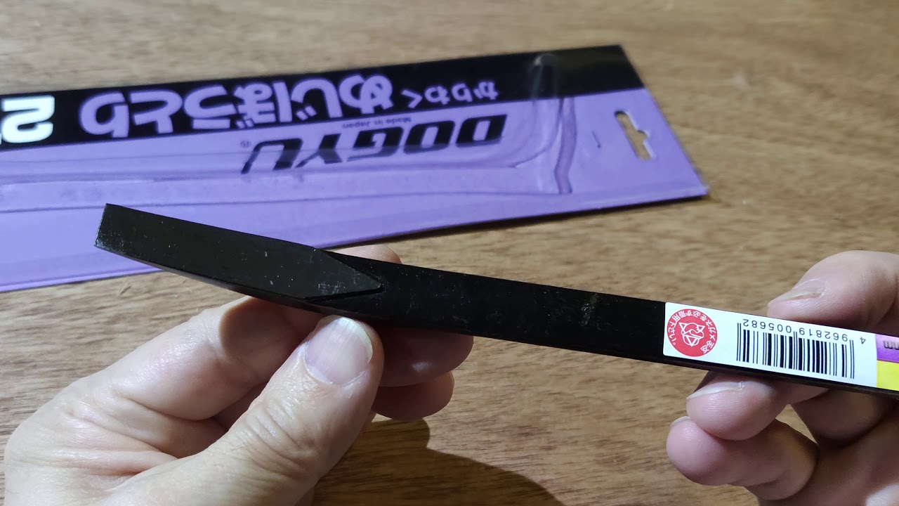 V.96 DOGYU NO.00568  270MM PRY BAR