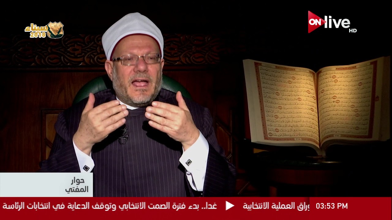حوار المفتي ـ د. شوقي علام: الاحتفال بالإسراء والمعراج ليس بدعة
