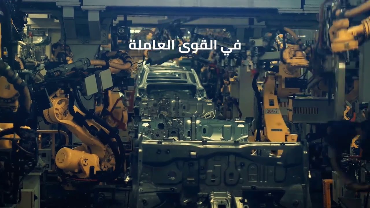 الذكاء الاصطناعي لخير البشرية | القمة العالمية للذكاء الاصطناعي ٢٠٢٠