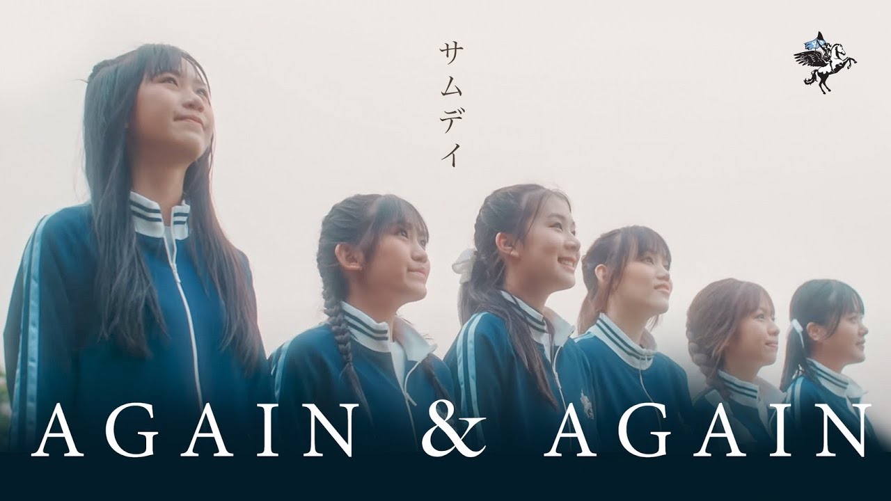 【 OFFICIAL MV 】Again & Again - SOMEDAY | LAST IDOL THAILAND