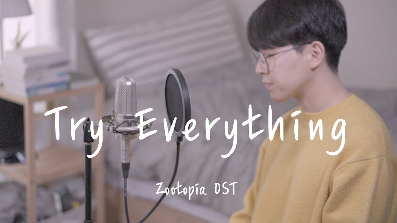 Zootopia OST(주토피아) / Shakira - Try Everything Cover