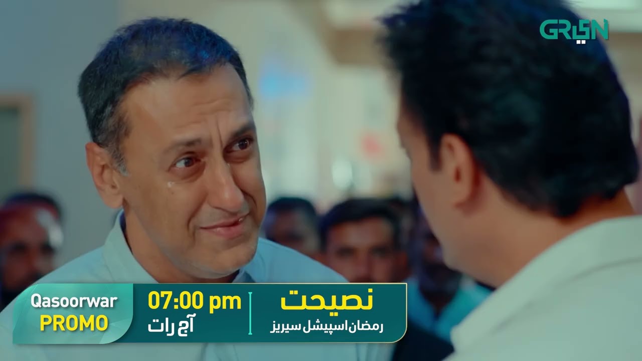 Nasihat Promo Episode 2 | Qasoorwar | Sami Khan | Adnan Jaffer | Hafsa Butt | Javed Iqbal | Green TV