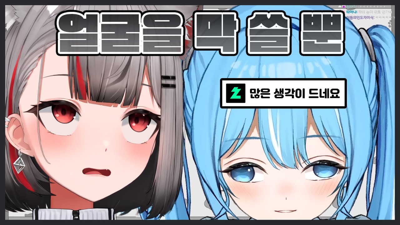 [스텔라이브 클립] 저희는 예뻐요