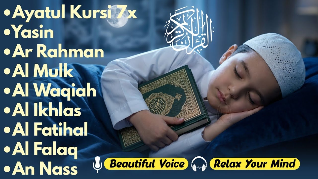 Quran recitation in a peaceful voice | Al-Fatiha,Ayatul Kursi,Ar-Rahman, Al-Mulk, Yasin - Alaa Aqel