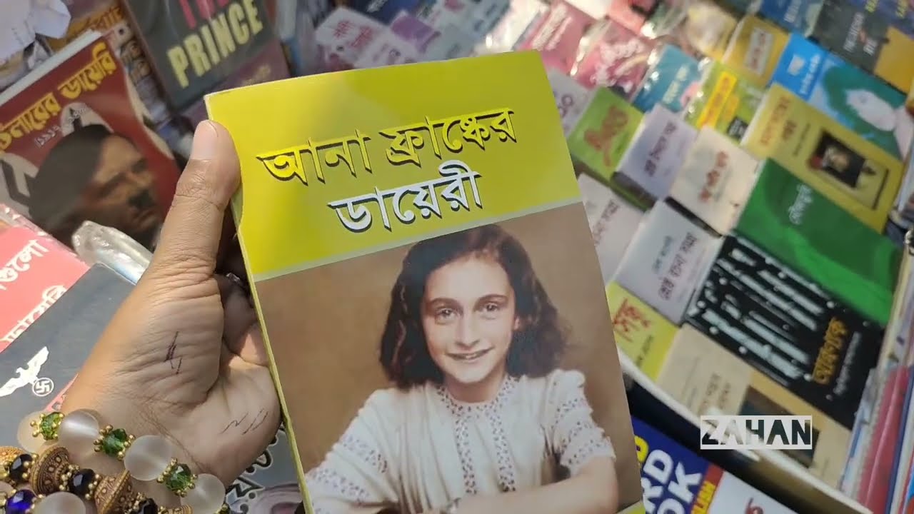 ৫০০ টাকার বই মাত্র ৫০ টাকায় যেখানে পাবেন / ফুটপাত থেকে নতুন ও পুরাতন বই কিনুন / cheapest book market