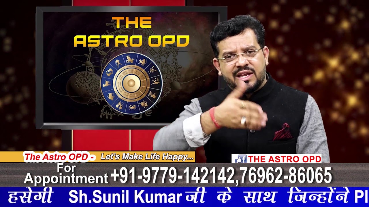 ऐसे देखे अपनी आने वाली महादशा के RESULTS।। The Astro OPD -181