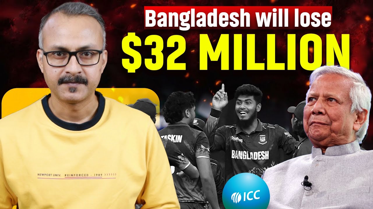 Bangladesh will Lose $32 Million Dollars l बांग्लादेश को होगा 32 मिलियन डॉलर का नुकसान 