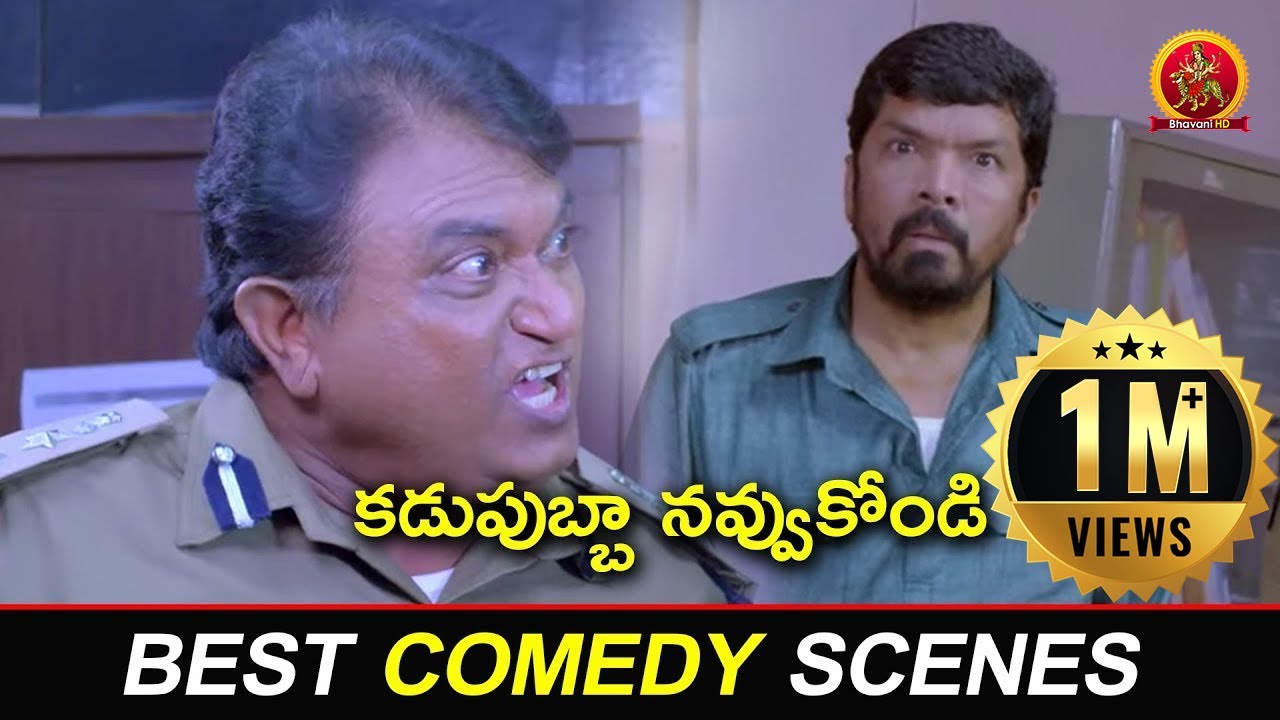 Posani Jaya Prakash Reddy Non Stop Hilarious Comedy Scenes | Latest Telugu Comedy | Dhee Ante Dhee
