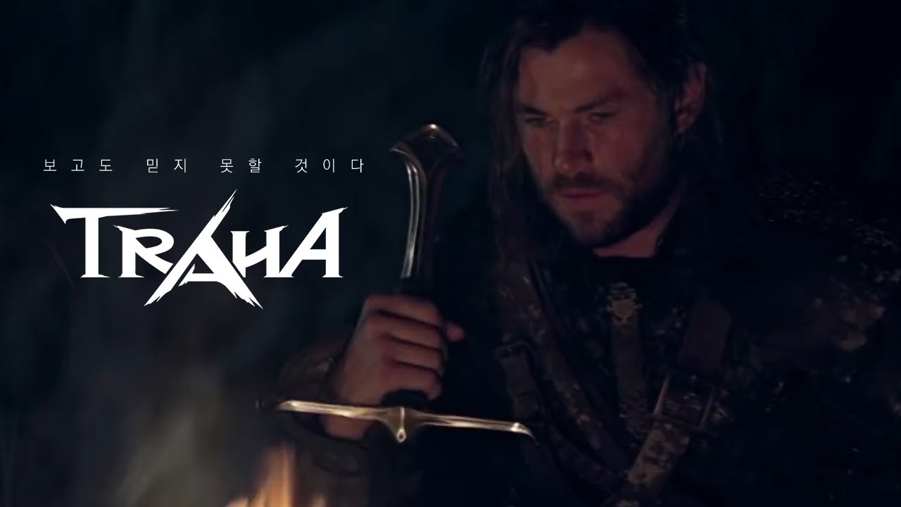 Traha (KR) - Hero's Story pre-registration trailer