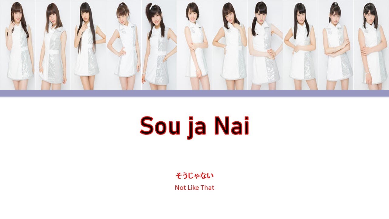 Morning Musume '16 (モーニング娘。'16) Sou ja Nai // Colour Coded Lyrics