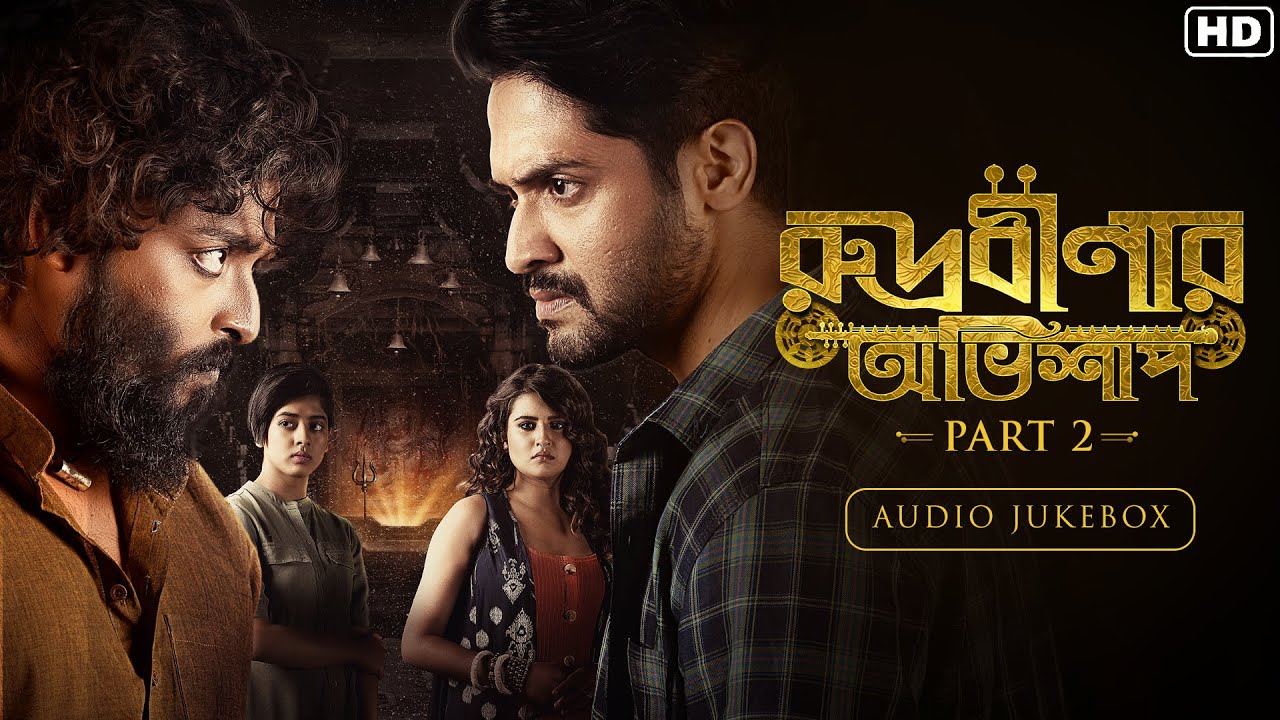Rudrabinar Obhishaap Part 2 | Audio Jukebox | Shovon, Jimut, Srijato, Joy | SVF Music